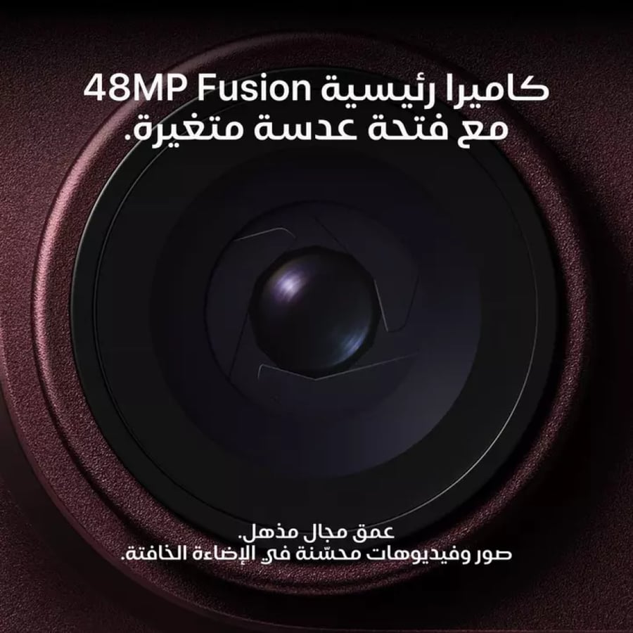 أبل ايفون 18 برو 512 جيجا بايت - عنّابي