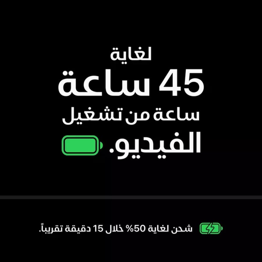 أبل ايفون 18 برو 256 جيجا بايت - أسود