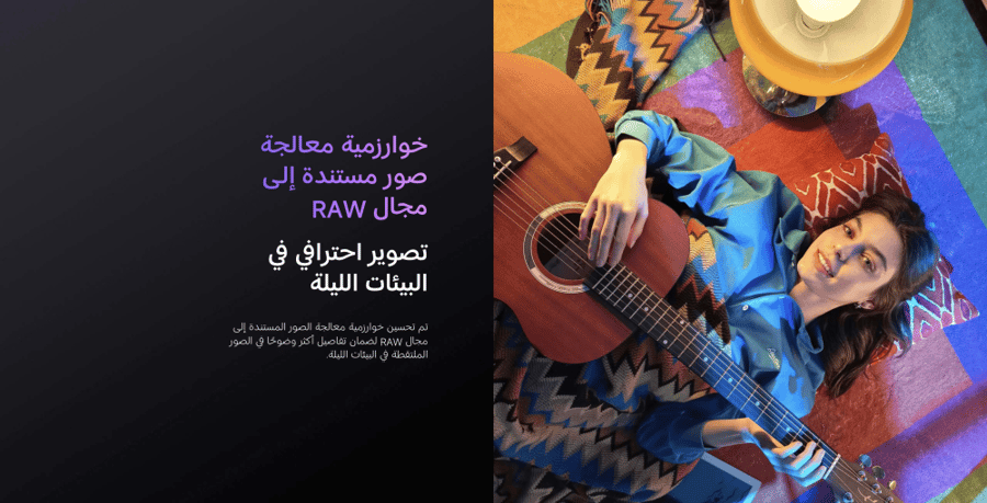 هاتف شاومي ريدمي نوت 14 ، رام 8 جيجابايت و 256 جيجابايت ذاكرة - أخضر