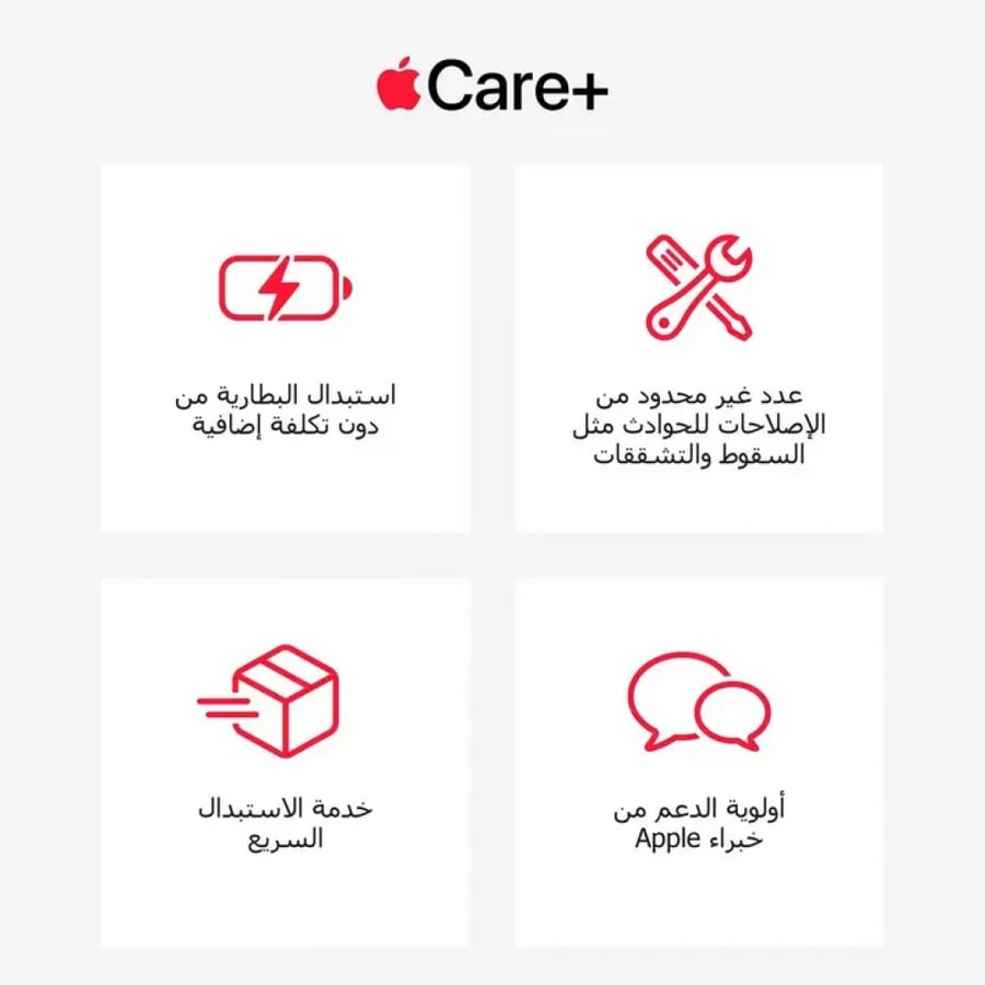 أبل ايفون 18 برو ماكس 256 جيجا بايت - أسود