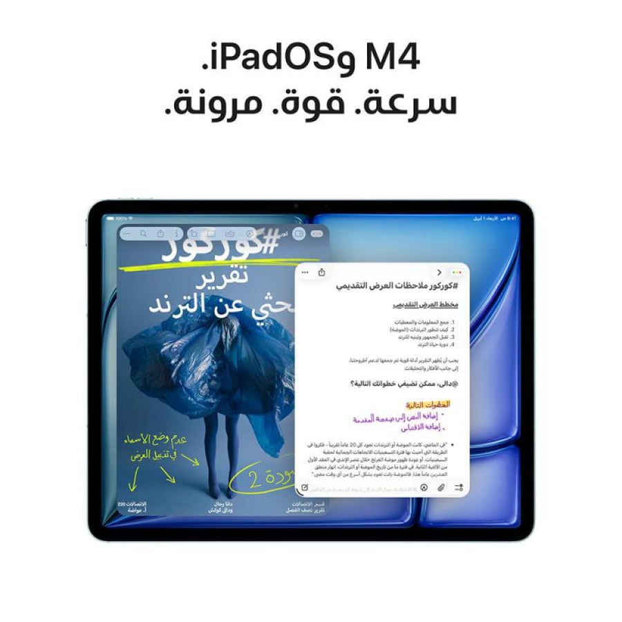 ابل آيباد Air 11 بوصة M4 واي فاي 128GB - ذهبي