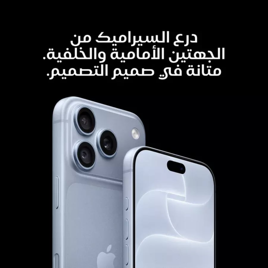 أبل ايفون 18 برو ماكس 512 جيجا بايت - فضي