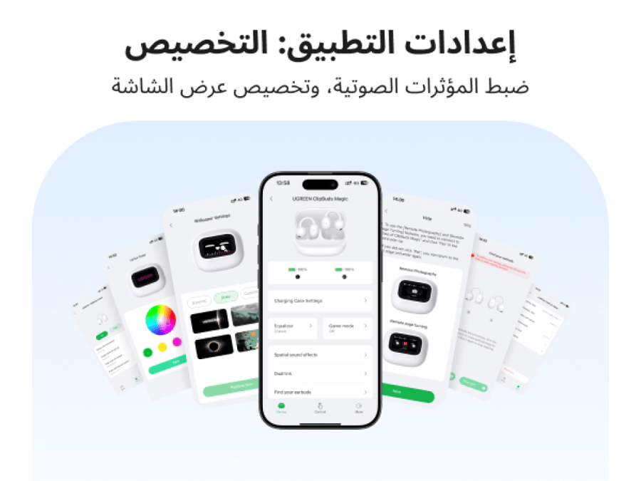 يوجرين كليب بودز ماجيك مع شاشة سماعات أذن مفتوحة لاسلكية - ابيض