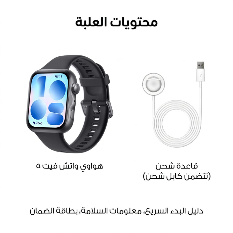 ساعة هواوي واتش فيت 5 42.9 مم بلوتوث - أسود