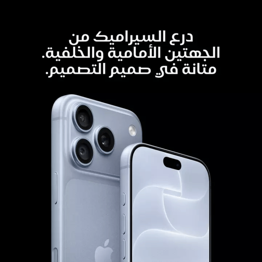 أبل ايفون 18 برو ماكس 256 جيجا بايت - عنّابي