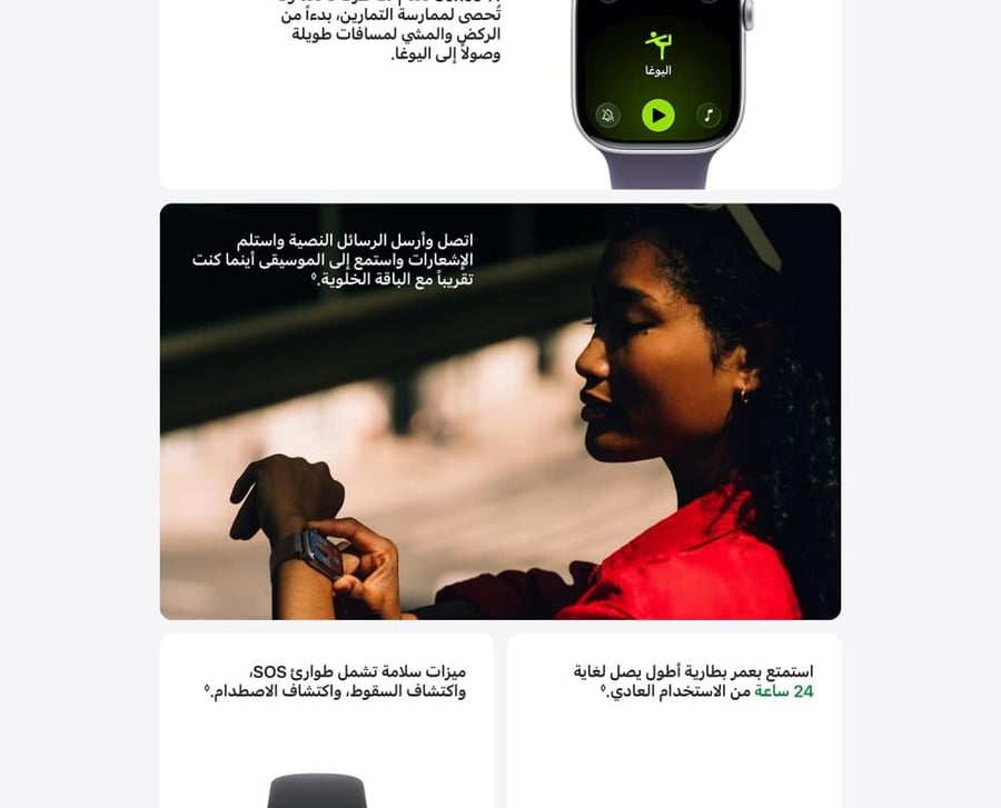 ساعة آبل 11 بنظام GPS ( مقاس 46 ملم، هيكل من الألمنيوم باللون الرمادي (Space Gray)، مع سوار رياضي باللون الأسود – مقاس متوسط/كبير (M/L).