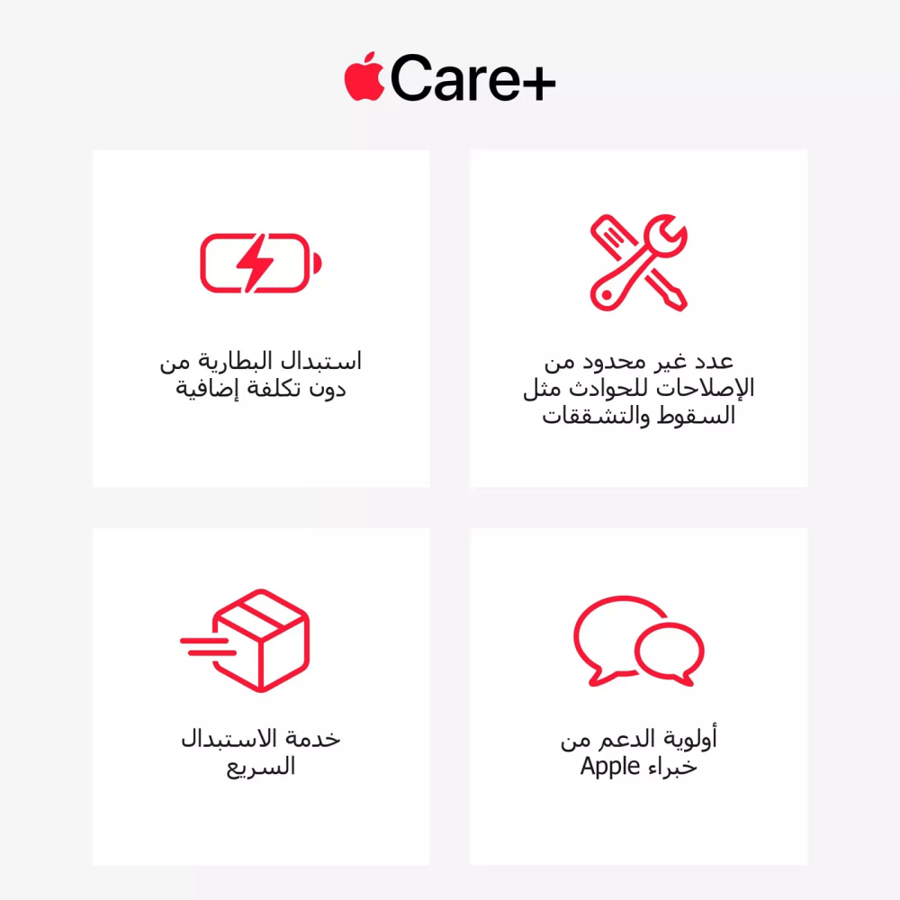 أبل ايفون 18 برو 256 جيجا بايت - فضي