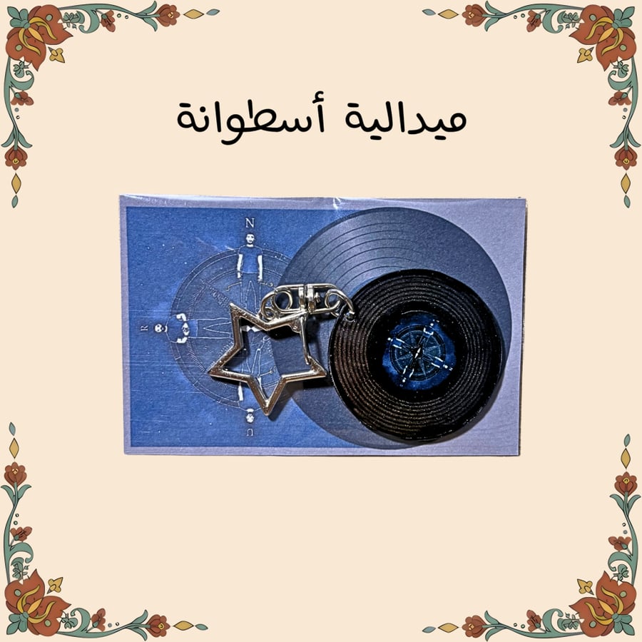 بوكس أدونيس