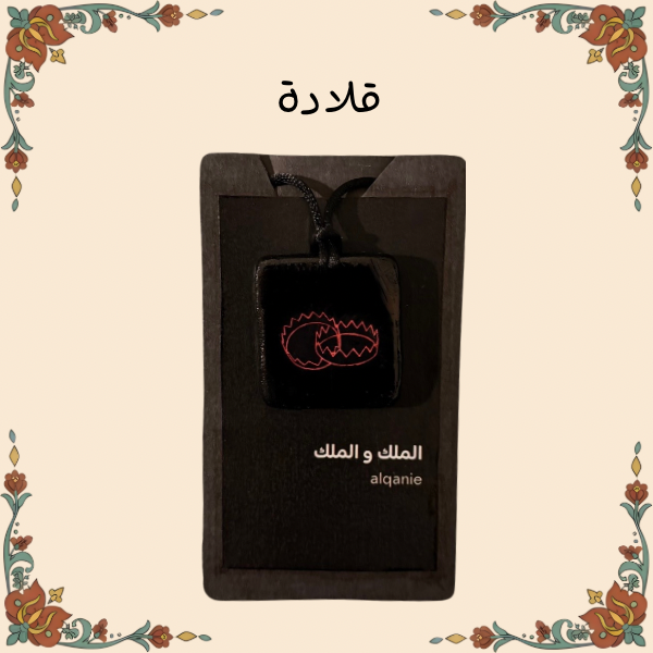 بوكس الملك والملك