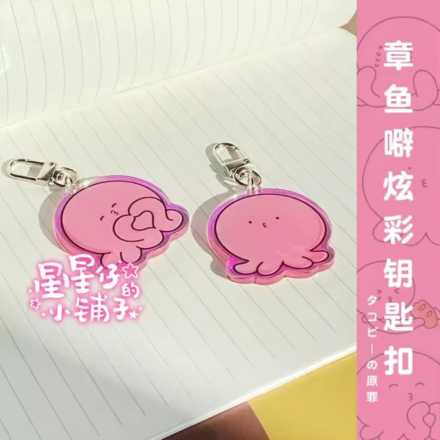 ميدالية خطيئة تاكوبي | takopii no genzai
