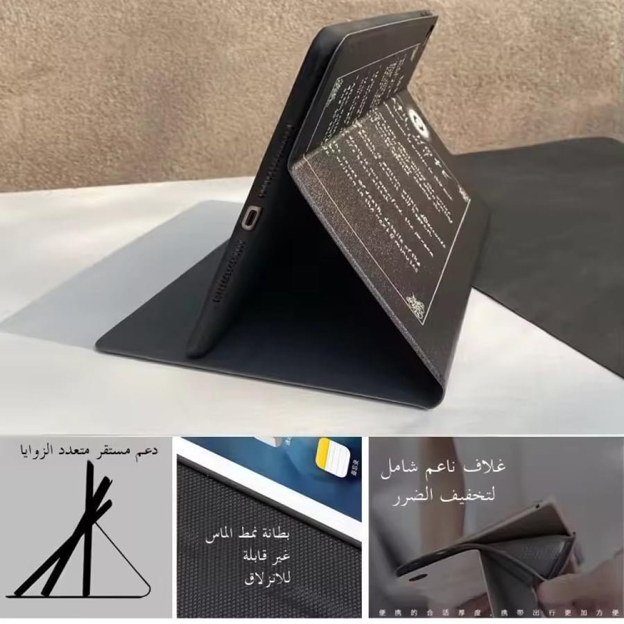 كفر ايباد ديث نوت | Death note