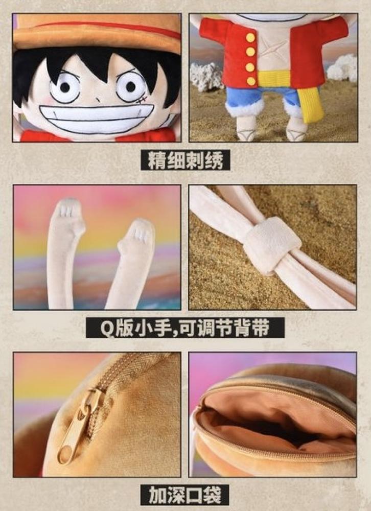 Luffy bag - One Piece