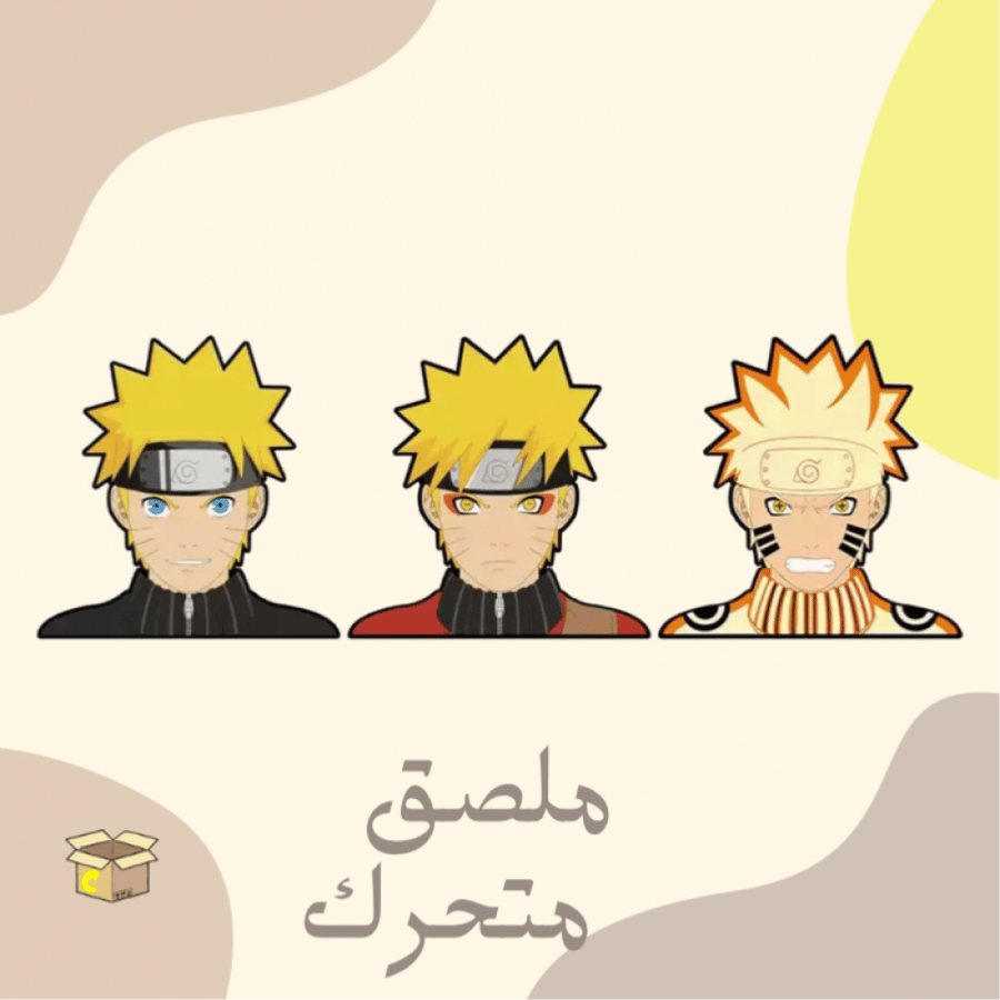 ملصق متحرك ناروتو | Naruto