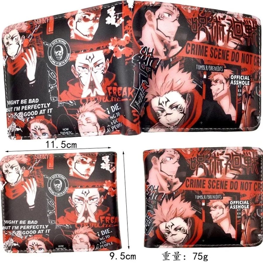 محفظة جوجوتسو كايسن | Jujutsu Kaisen