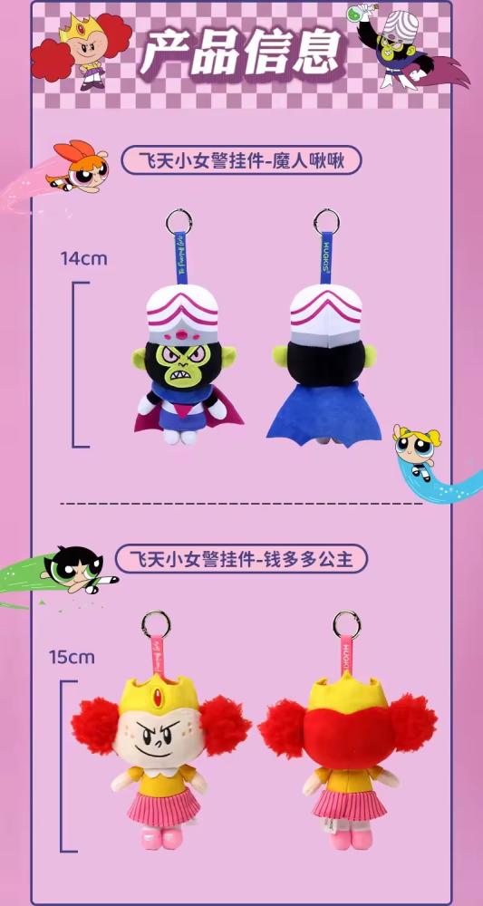 ميدالية أشرار فتيات القوة | powerpuff girls