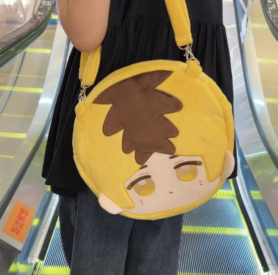 حقيبة هايكيو | Haikyu