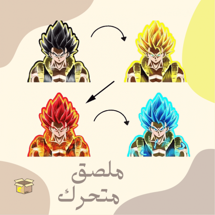 ملصق متحرك فيجيتا - غوكو  | Dragon ball