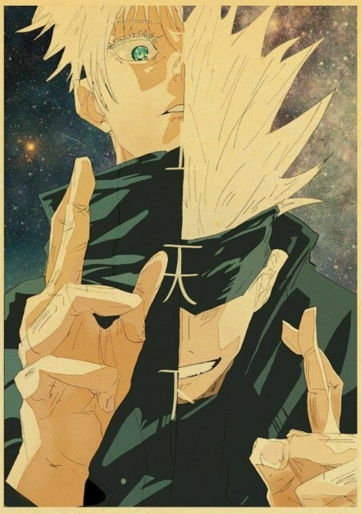 بوستر جوجوتسو كايسن | Jujutsu Kaisen