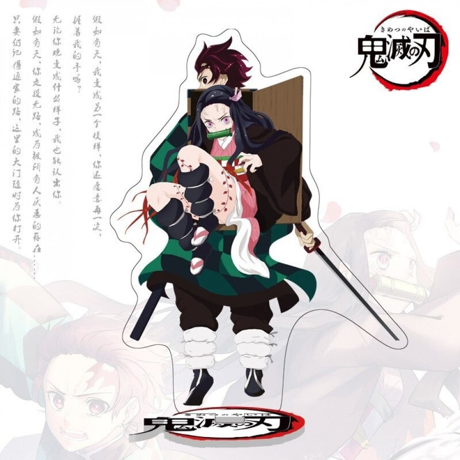 ستاند قاتل الشياطين | Demon Slayer