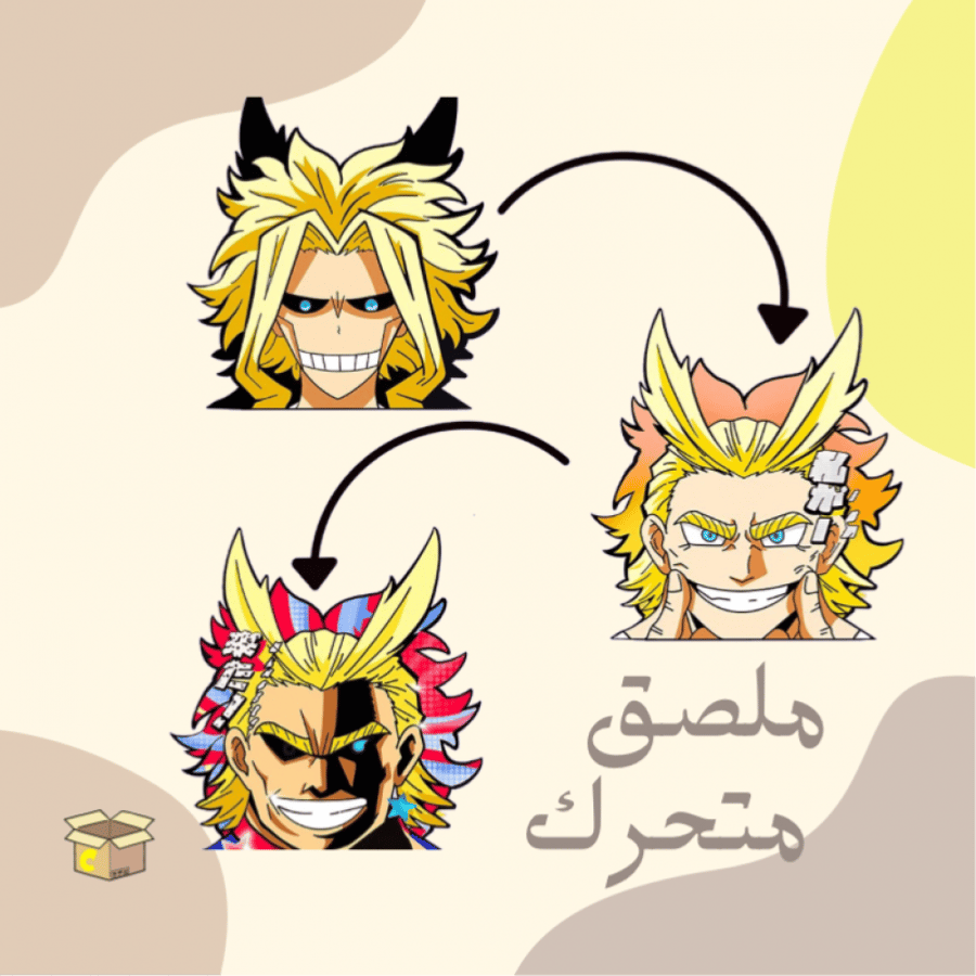 ملصق متحرك اول مايت  |  My Hero Academia