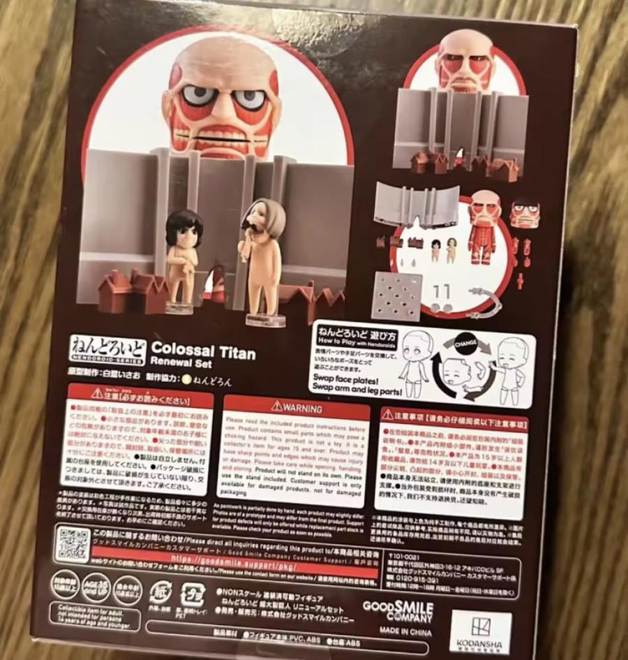 Attack on Titan figure collection