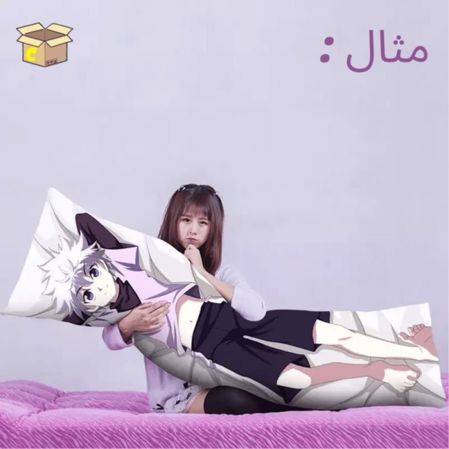 وسادة جوجو | JoJo Bizarre Adventure