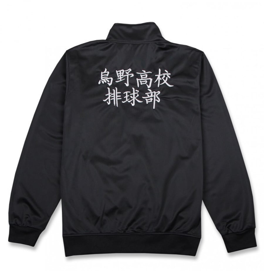 جاكيت فريق كاراسونو | haikyuu