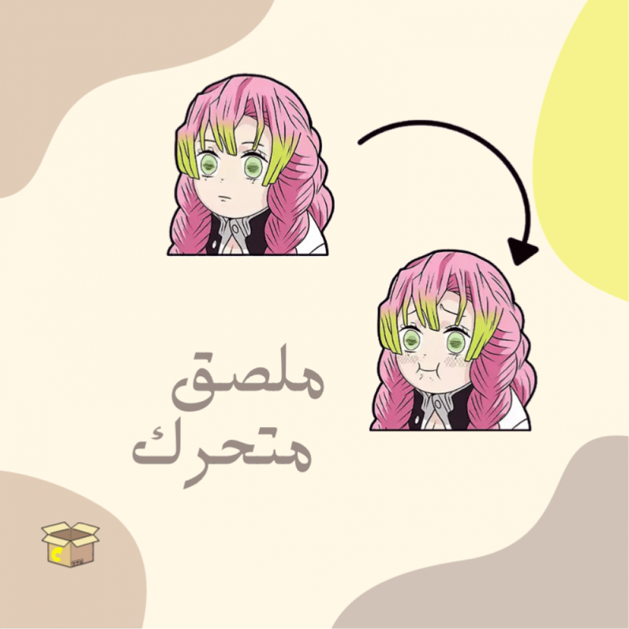 ملصق متحرك ميتسوري - قاتل الشياطين | Demon slayer