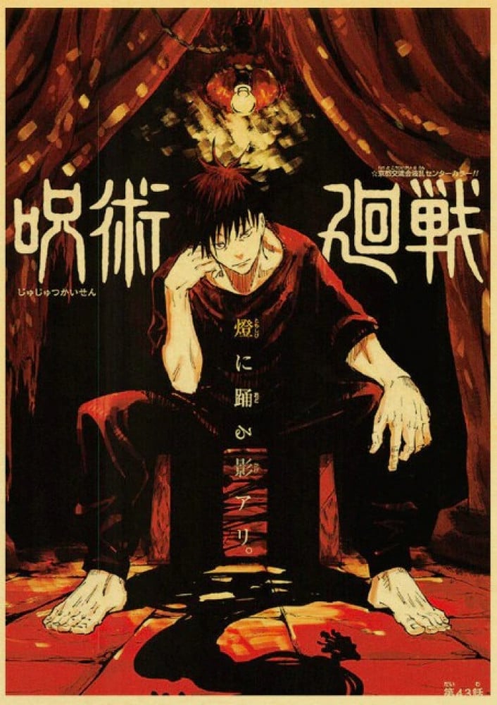 بوستر جوجوتسو كايسن | Jujutsu Kaisen