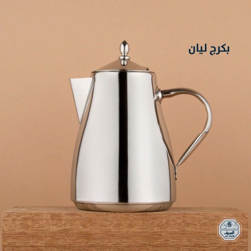 بكرج ليان ستيل هندي مقاس ١ لتر