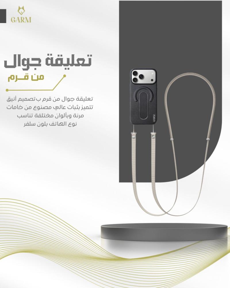 Mobile pendant - from Qarm