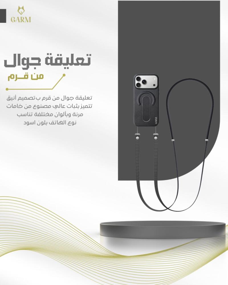 Mobile pendant - from Qarm