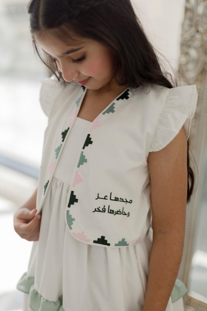 فستان مع السديري - مجدها عز