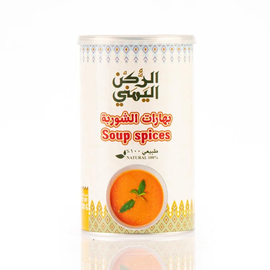 بهارات الشوربه 200 جرام