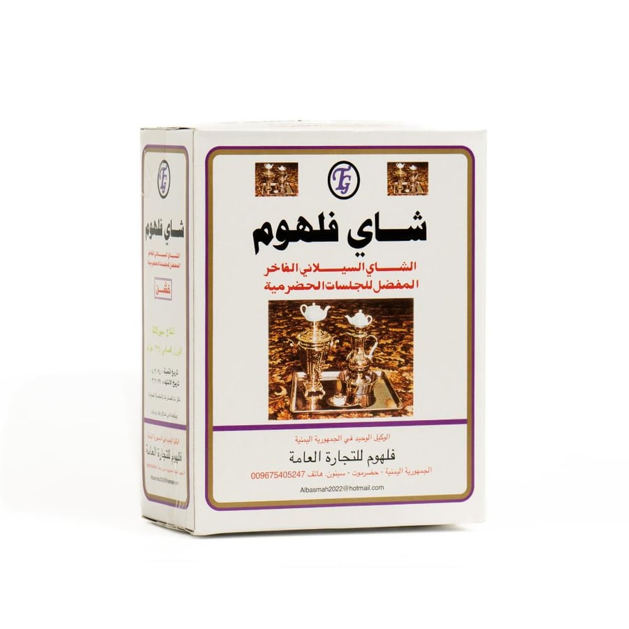 Felluhm tea