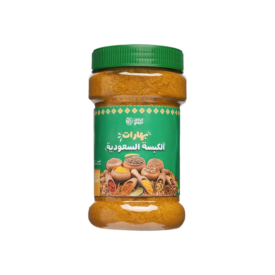 بهارات الكبسة السعودية 500 جرام