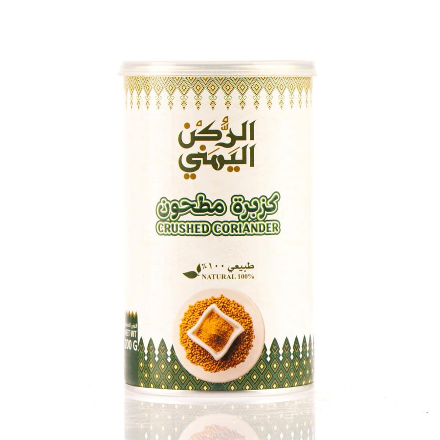 كزبره مطحون 200 جرام
