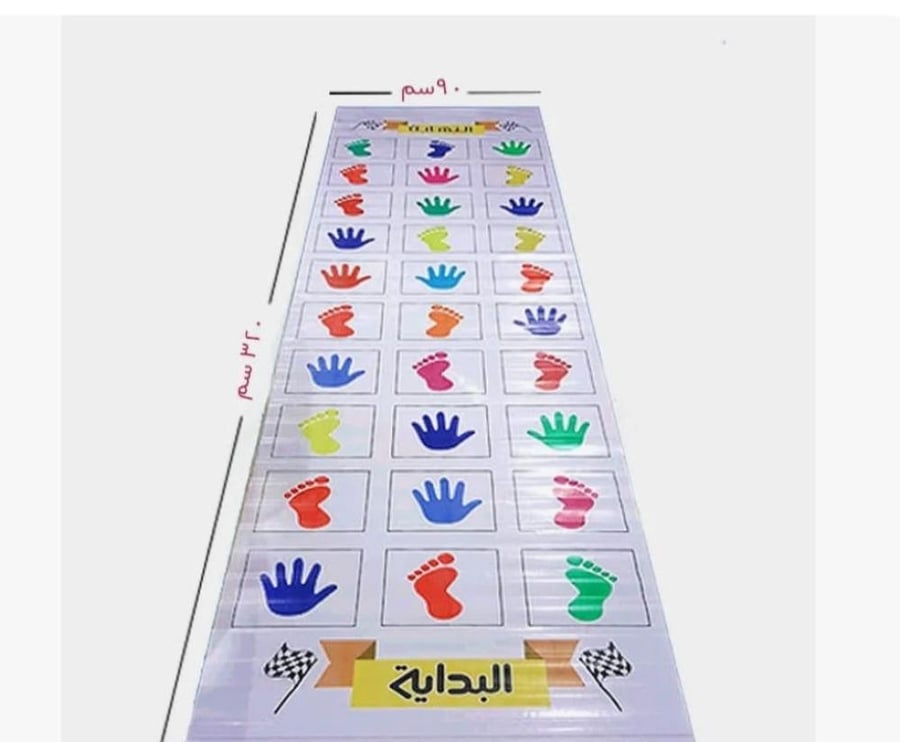 مفرش تويستر