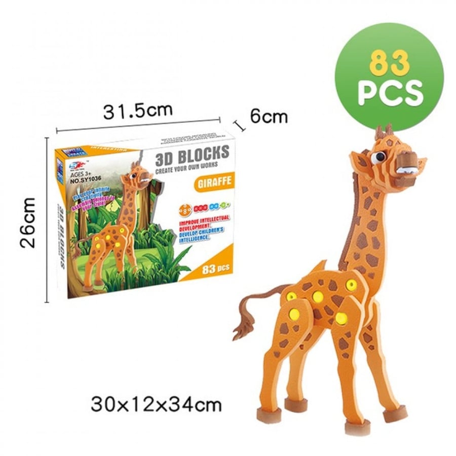 صناعة مجسم الزرافة 3d