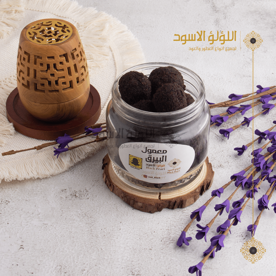 معمول البيرق