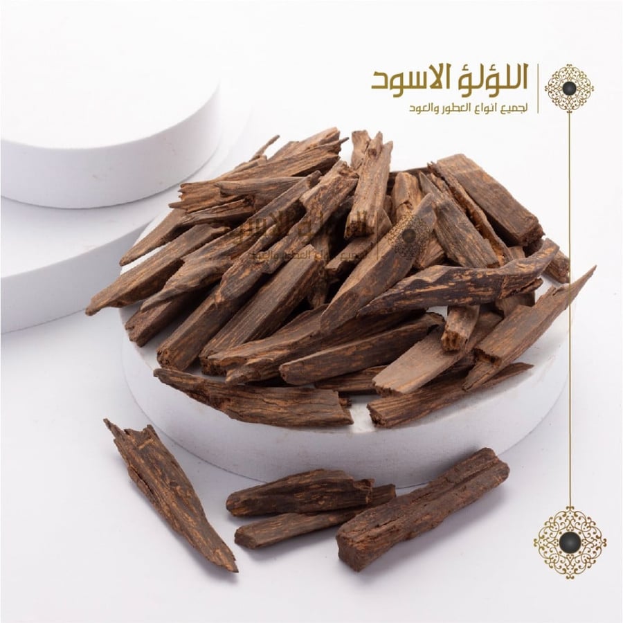 عود كلمنتات السوق