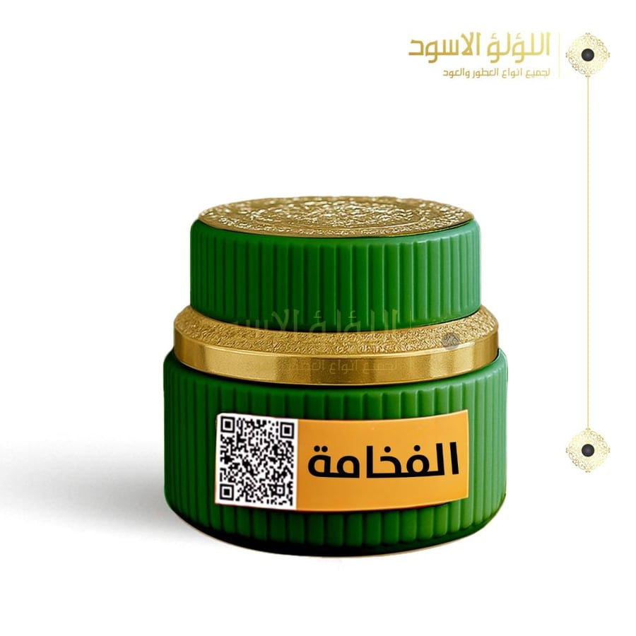 عود فخامه