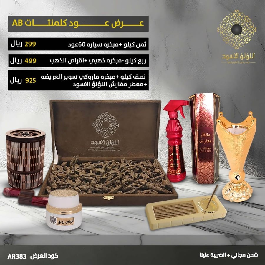 عرض كلمنتان AB