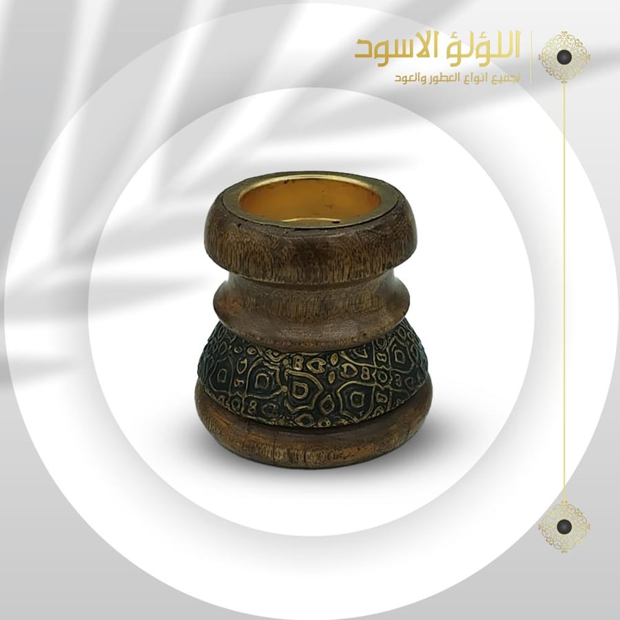 مبخره هندي منقوشه
