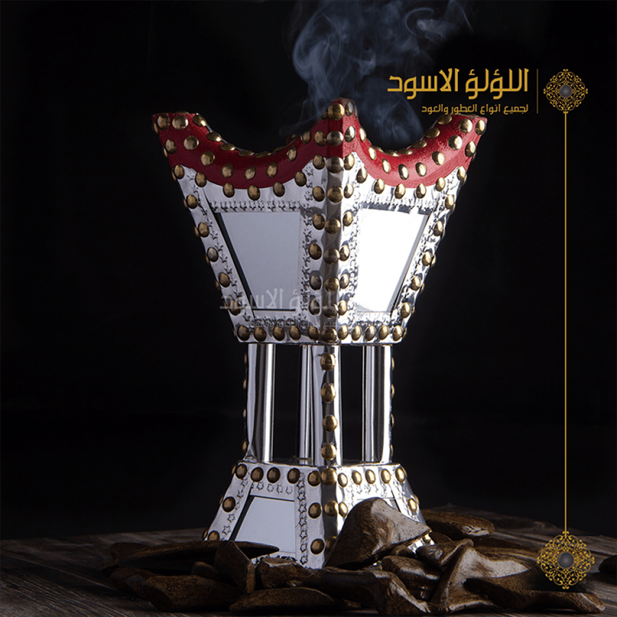 مبخره العربي  الاصيل حجم صغير