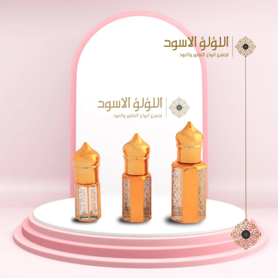 ورد طائفي