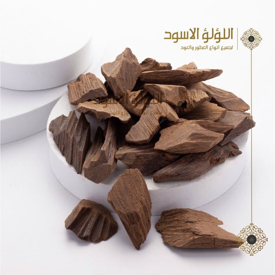 سومطراB1