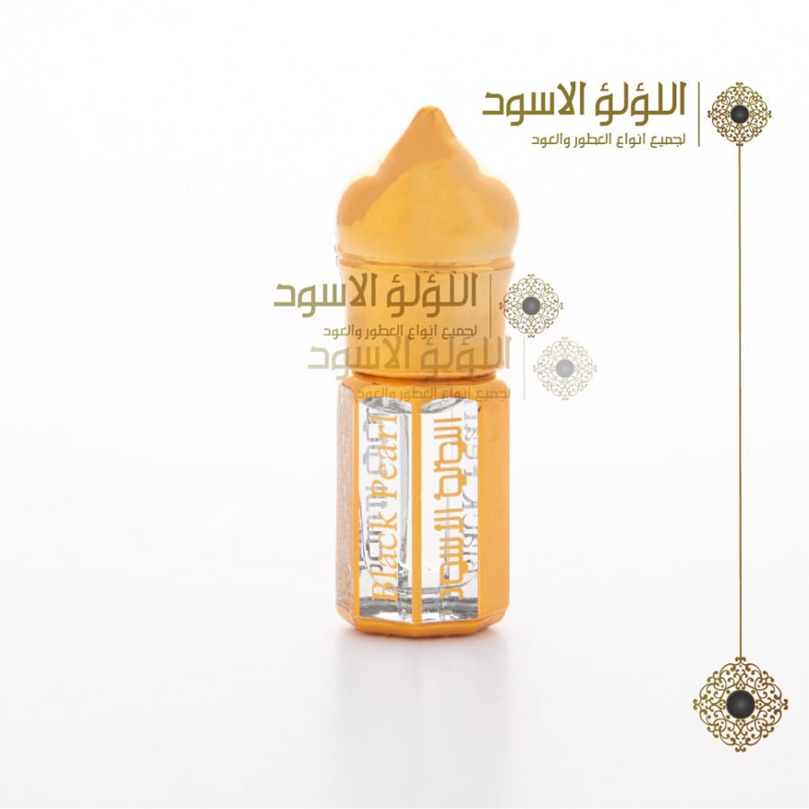 مسك الختام