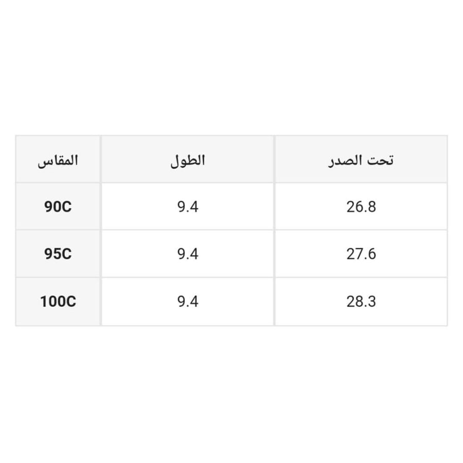 صدرية انيقة مزينة بالدانتيل ،