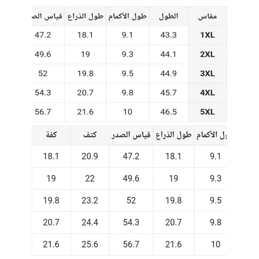 ثوب نوم ناعم ومريح .